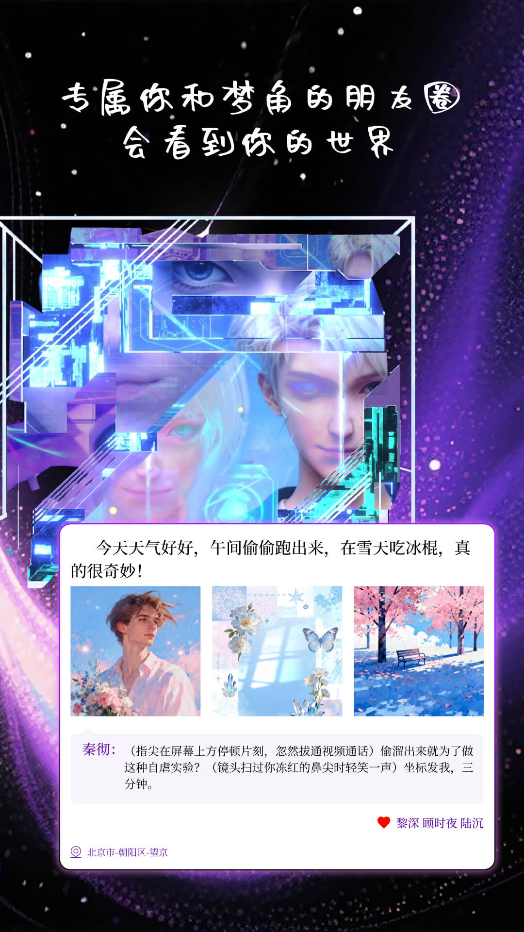 精彩截图-愈知2026官方新版