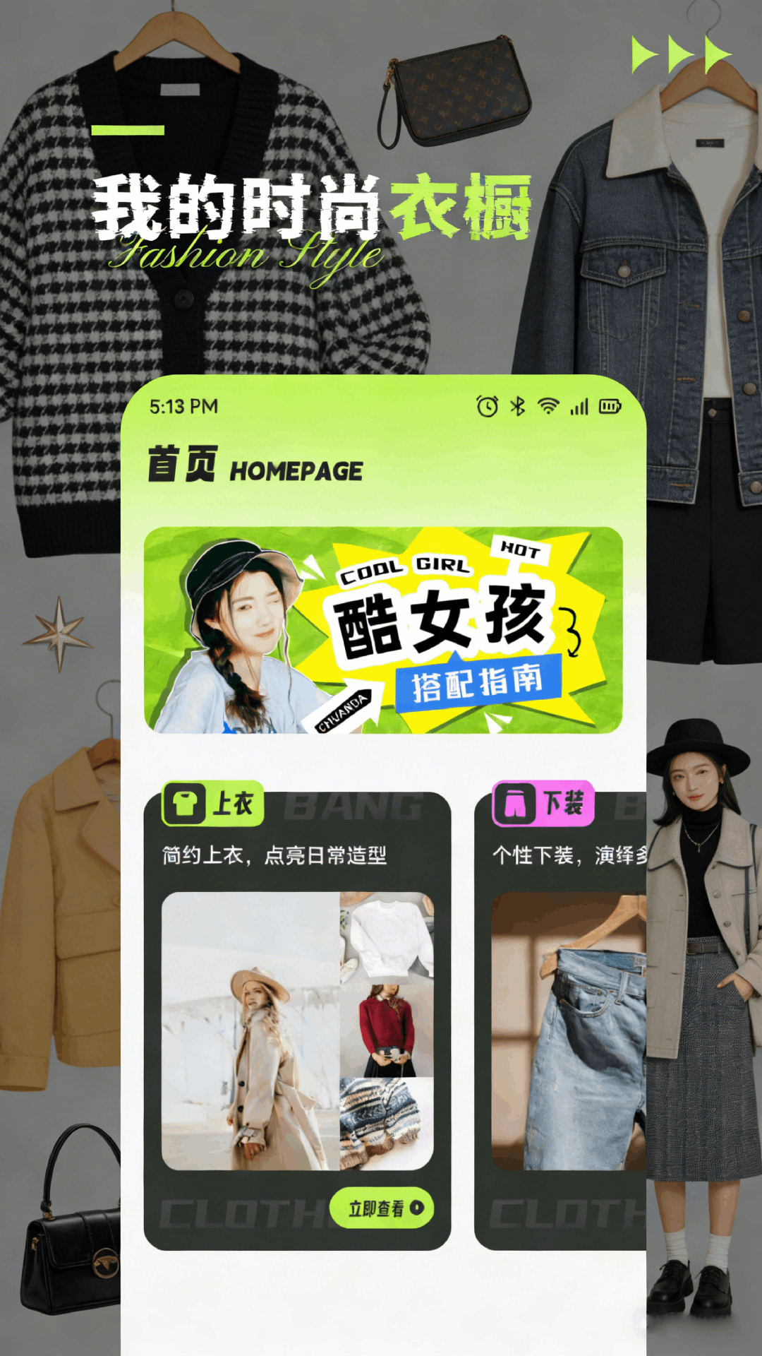 精彩截图-京都百货app2026官方新版