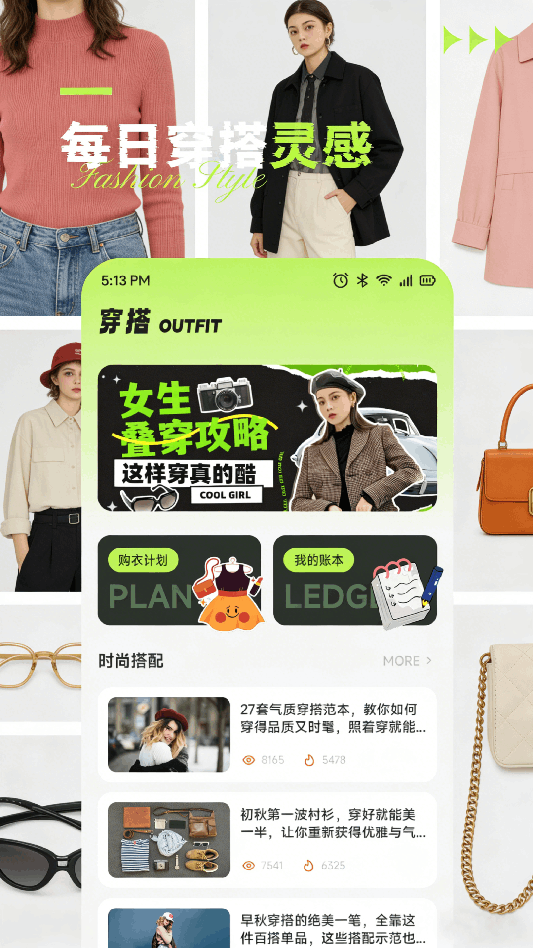 精彩截图-京都百货app2026官方新版