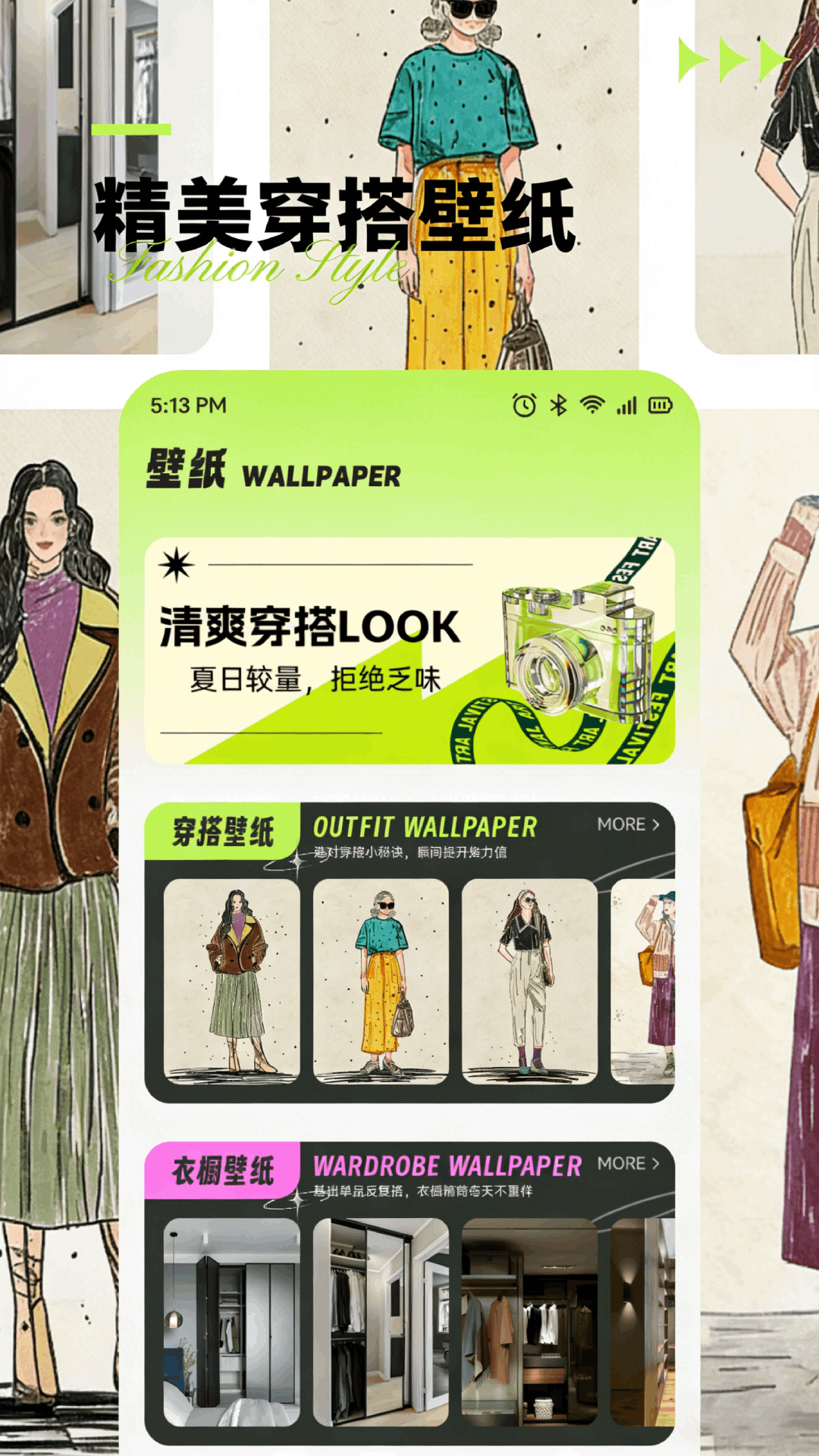 精彩截图-京都百货app2026官方新版