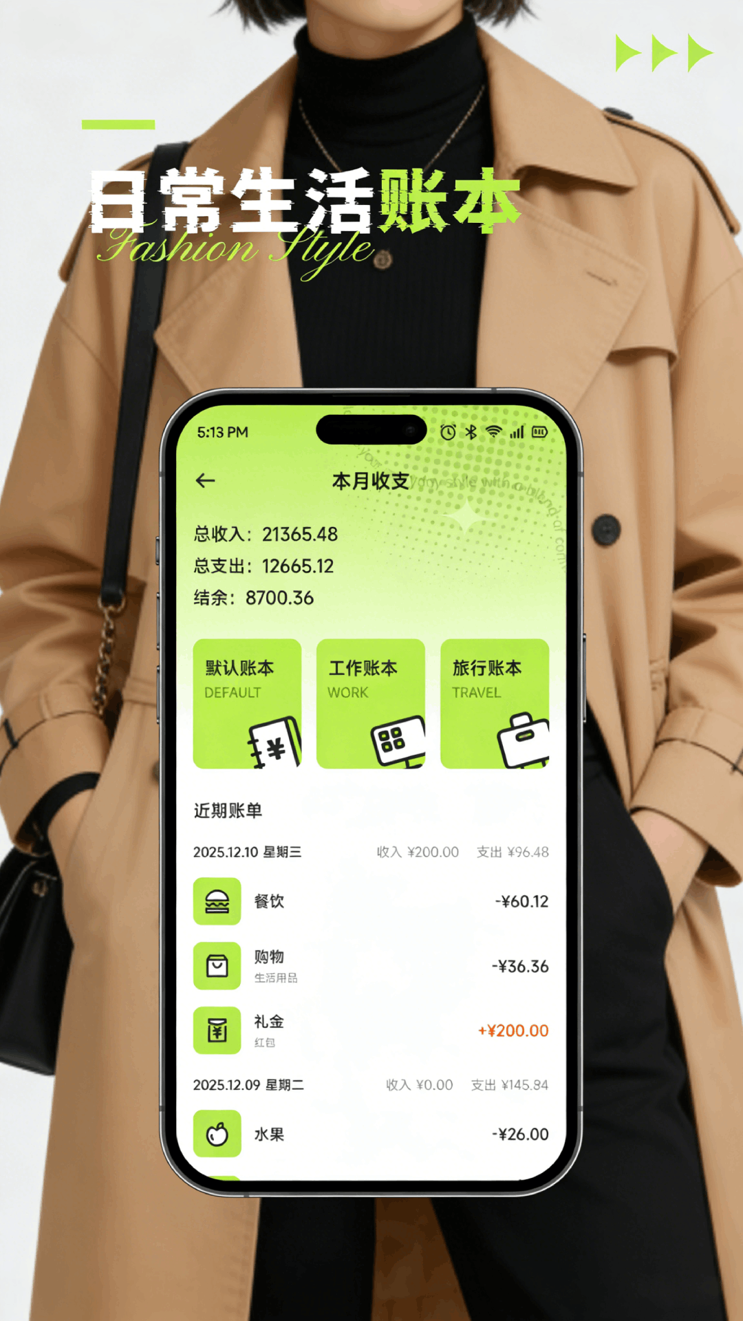 精彩截图-京都百货app2026官方新版
