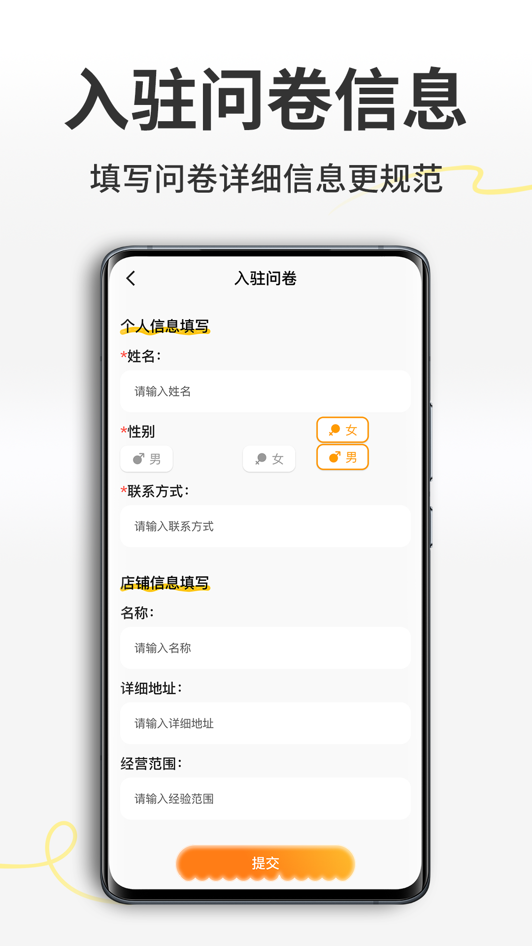 精彩截图-外卖商家助手2025官方新版