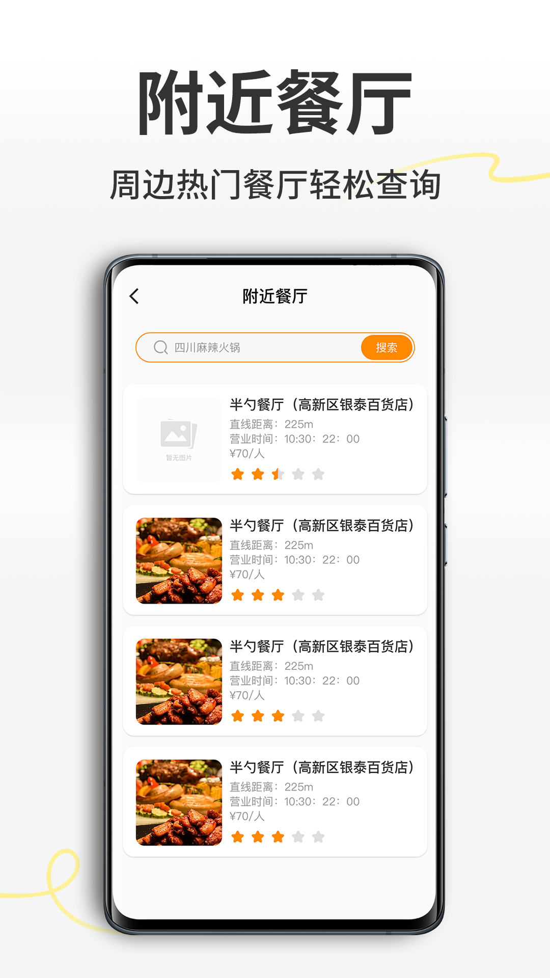 精彩截图-外卖商家助手2025官方新版