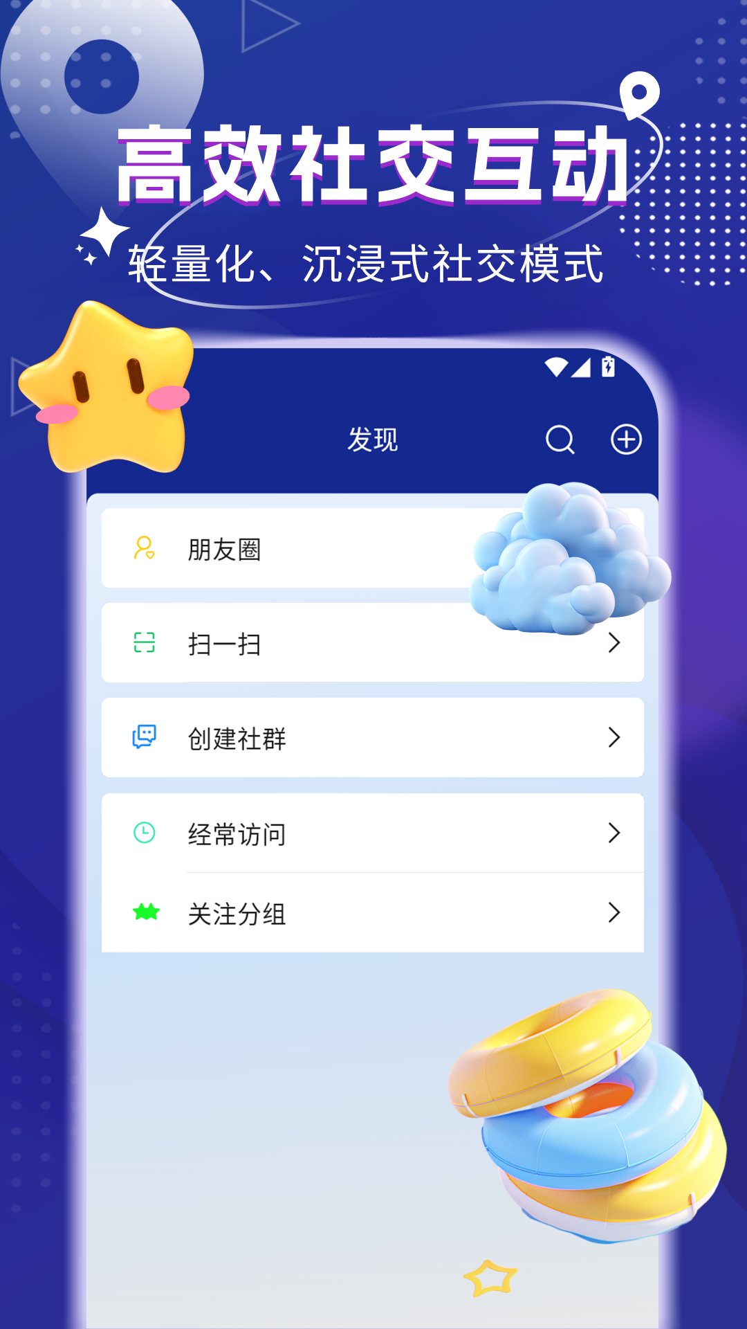 精彩截图-伍佰亿2026官方新版