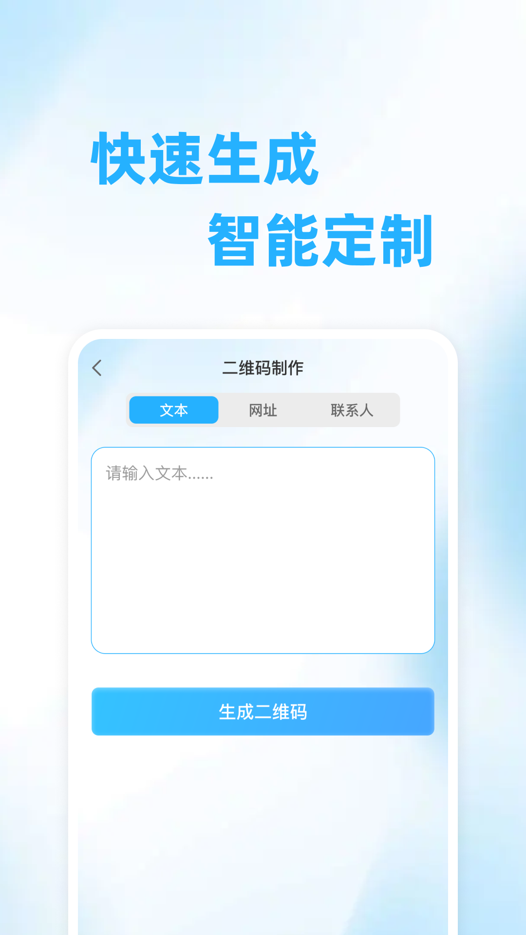 精彩截图-二维码扫码查2025官方新版