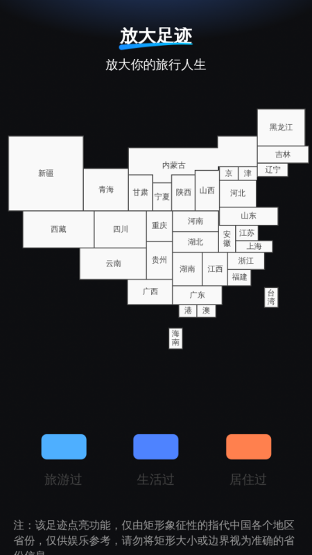 精彩截图-大字扫码助手2026官方新版