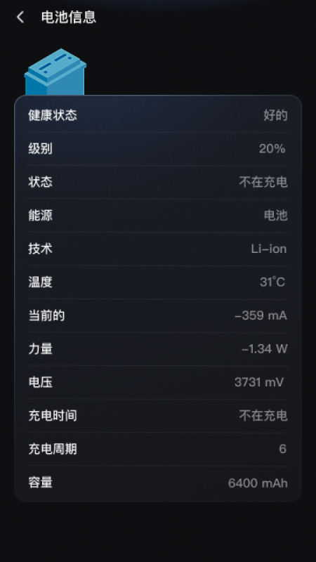 精彩截图-大字扫码助手2026官方新版