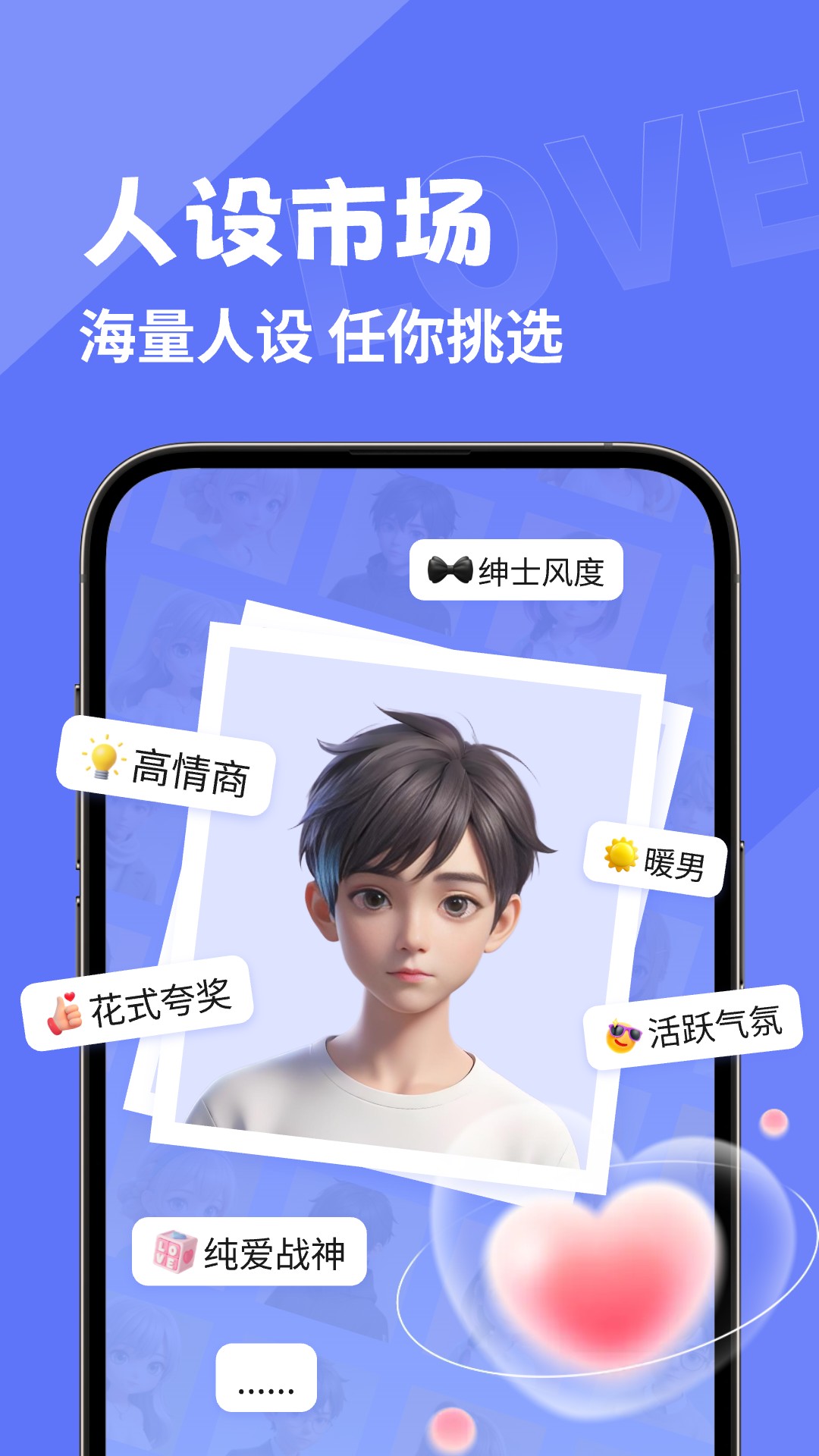 精彩截图-幸福键盘2026官方新版