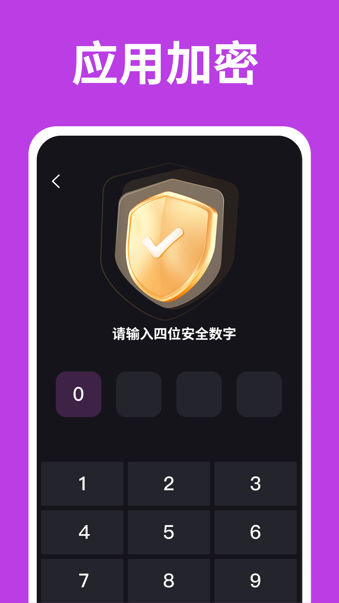 精彩截图-免费无痕隐私播放器2026官方新版