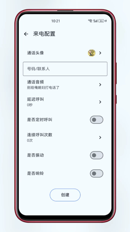 精彩截图-esc社恐快逃2026官方新版