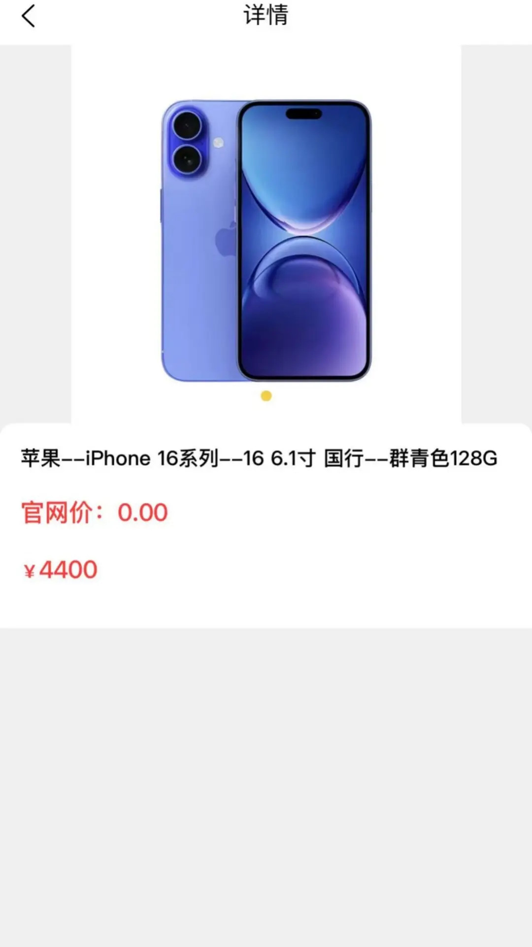 精彩截图-机满满2026官方新版