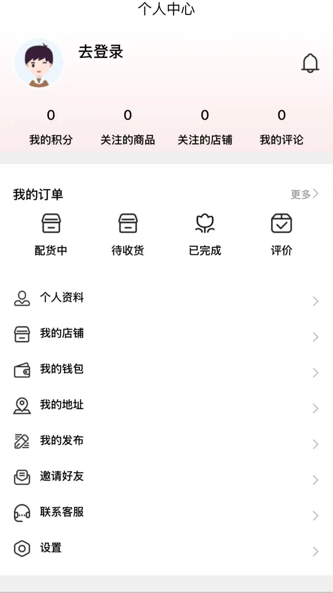 精彩截图-机满满2026官方新版