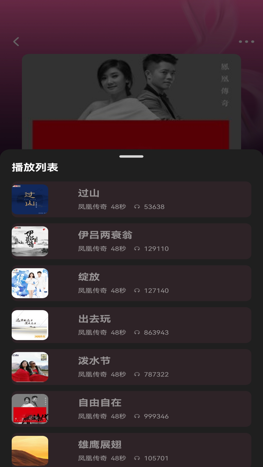 精彩截图-畅享免费铃声2026官方新版