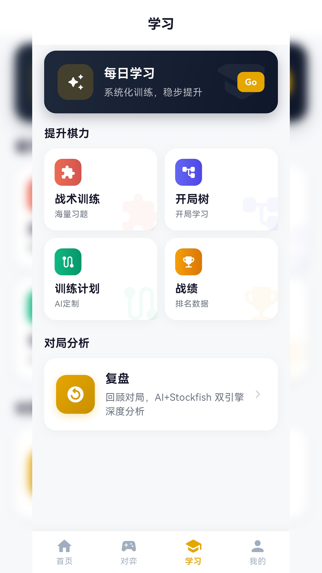 精彩截图-费米智连2026官方新版