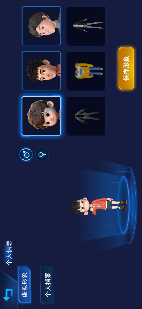 精彩截图-天工机场2026官方新版