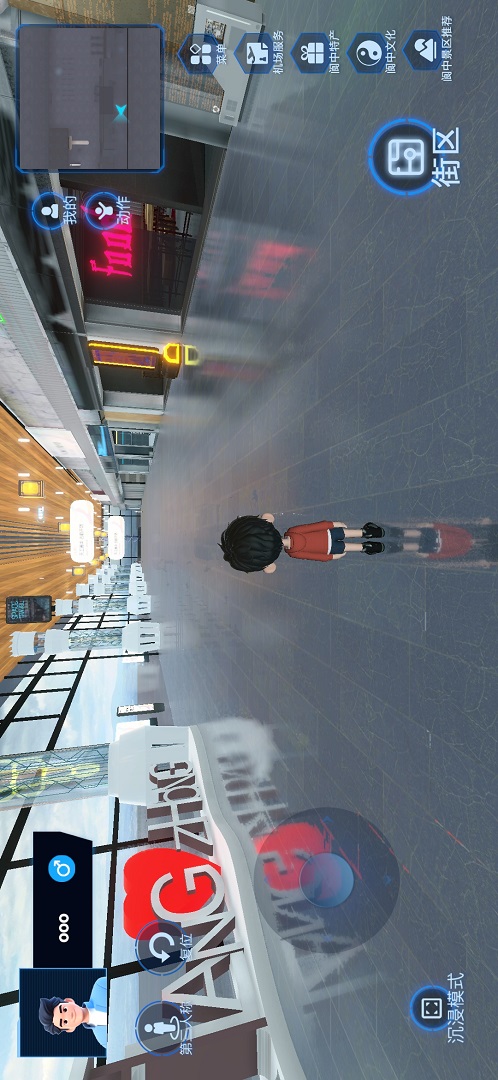 精彩截图-天工机场2026官方新版