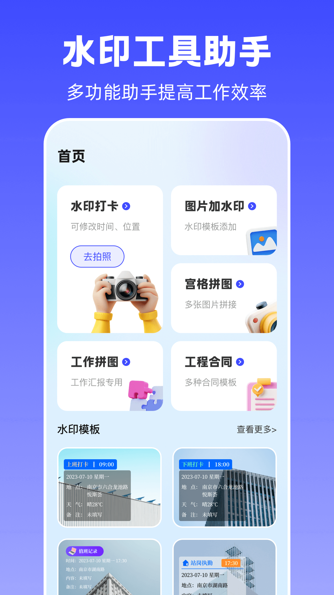 精彩截图-手机定位修改2026官方新版