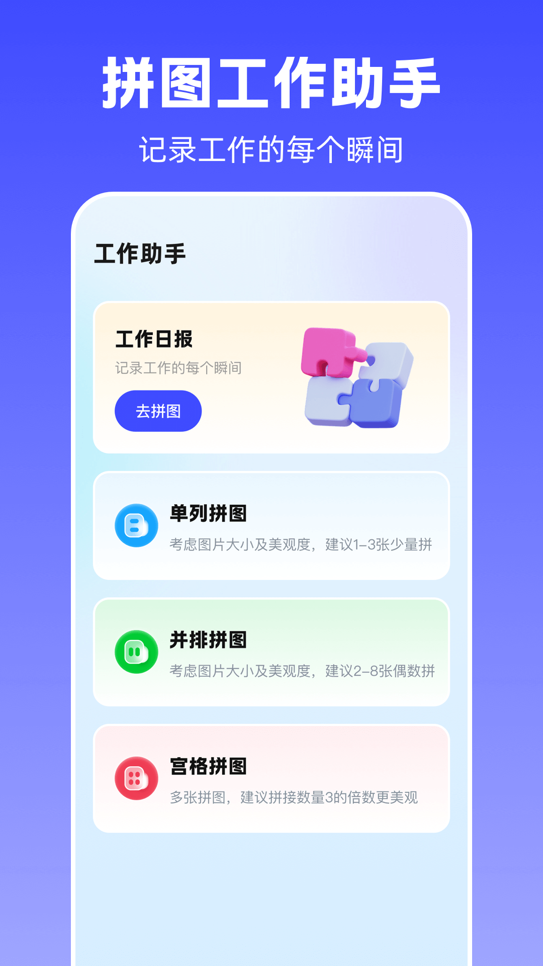 精彩截图-手机定位修改2026官方新版