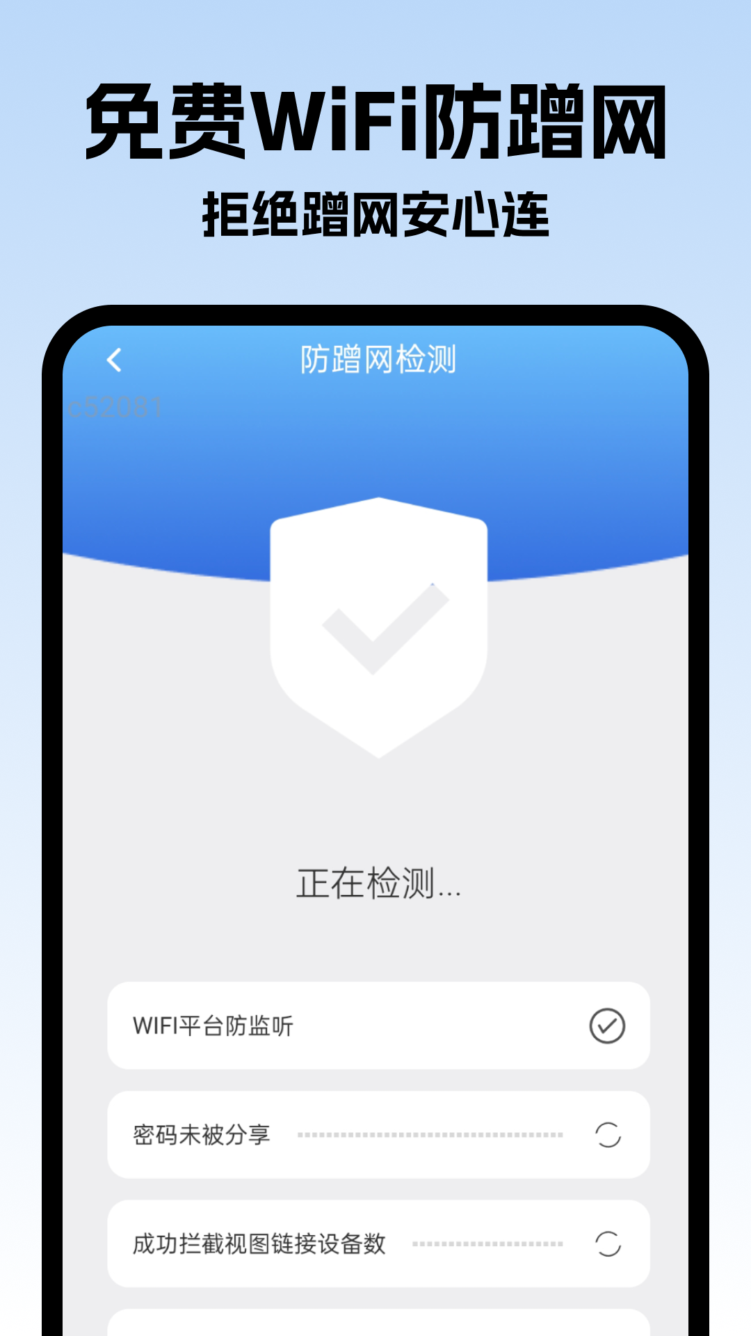 精彩截图-飞速连连2026官方新版