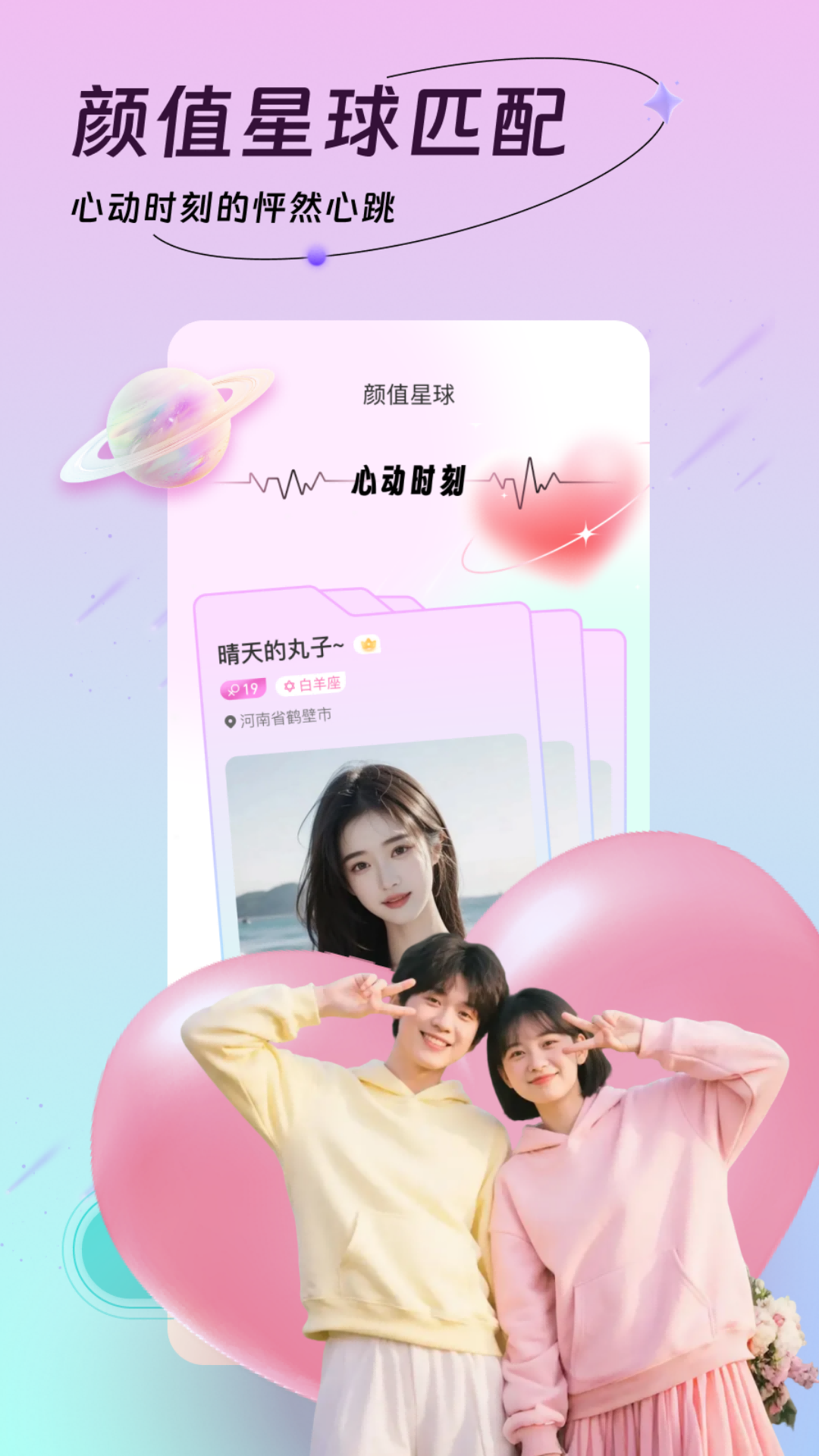 精彩截图-Biu2026官方新版