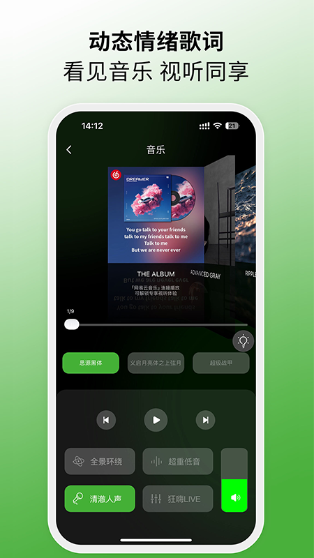 精彩截图-MORRORART2026官方新版
