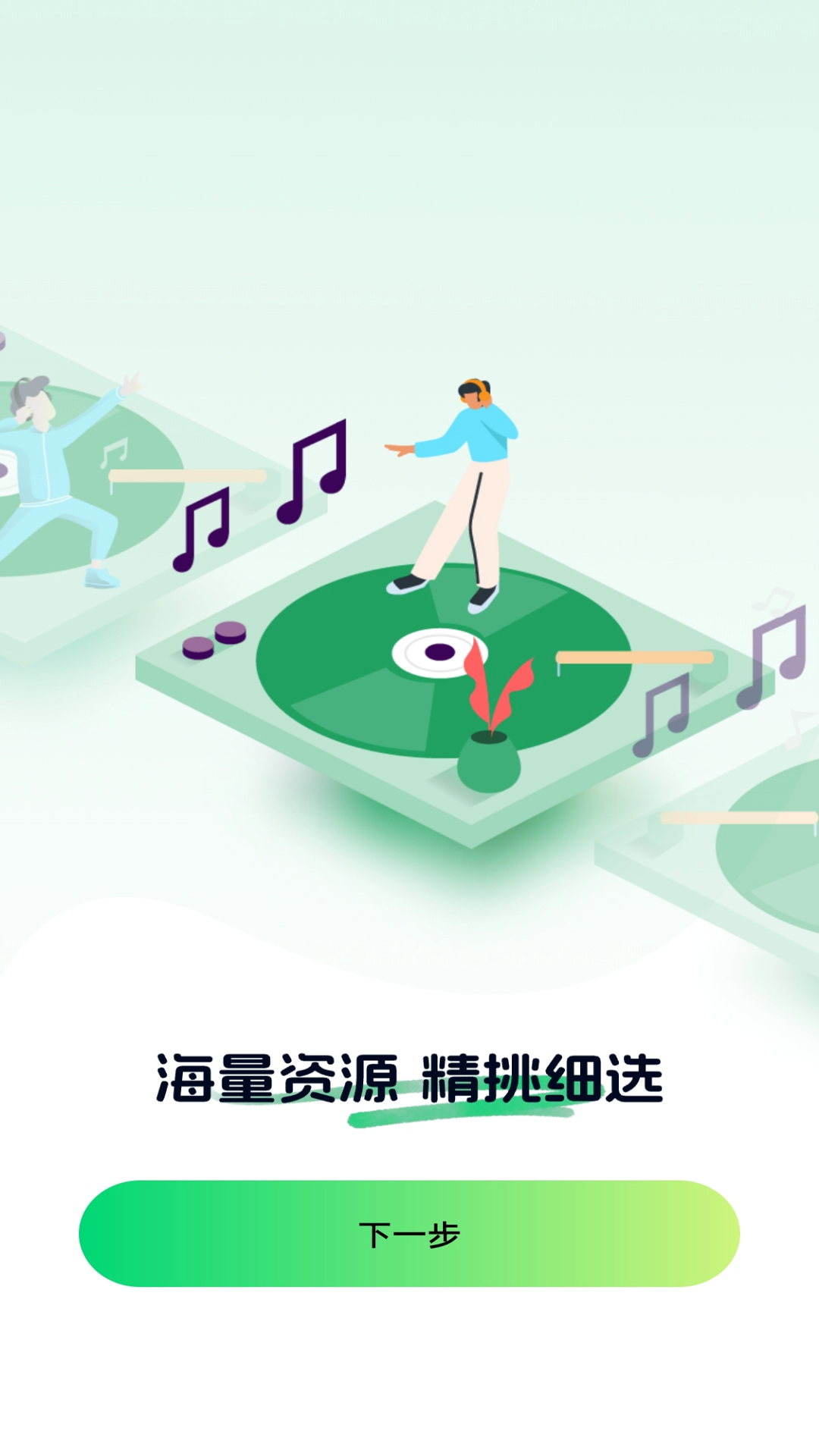 精彩截图-铃声来电视频秀2025官方新版