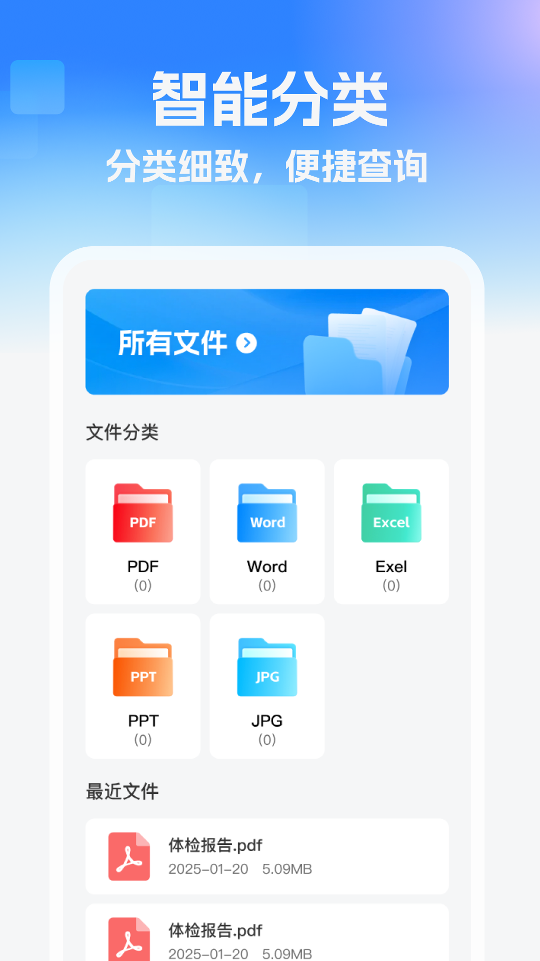 精彩截图-格式转换站2025官方新版