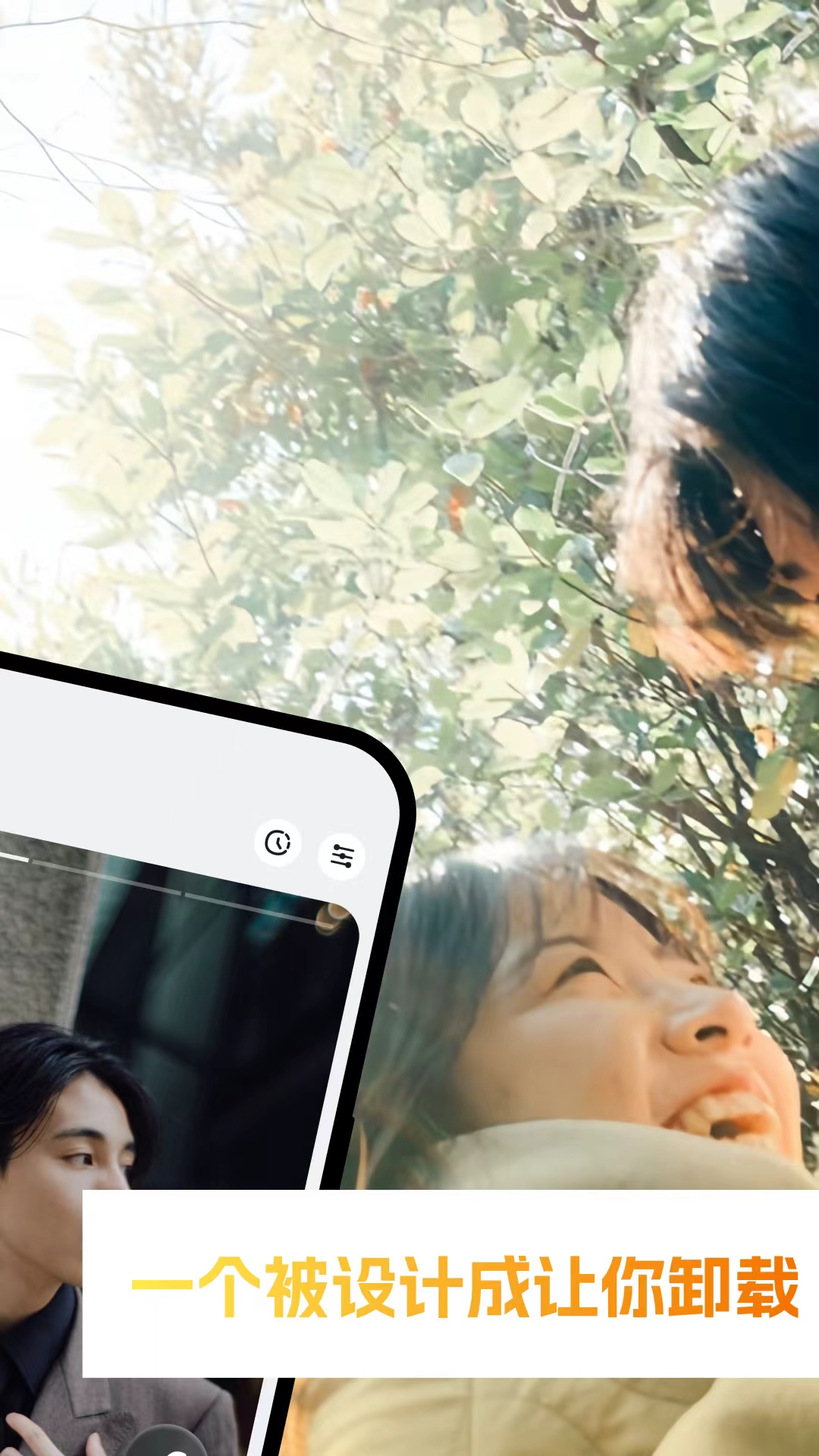 精彩截图-只甜2026官方新版