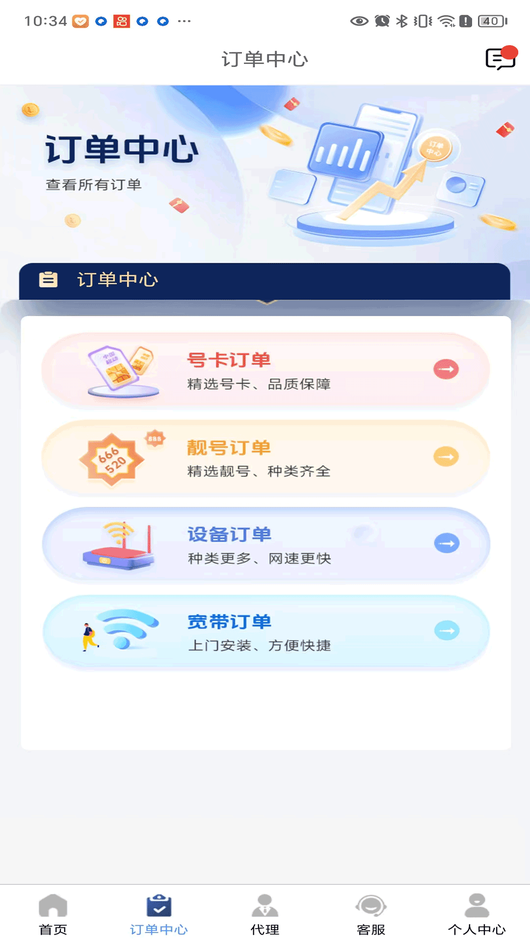 精彩截图-极客云2026官方新版