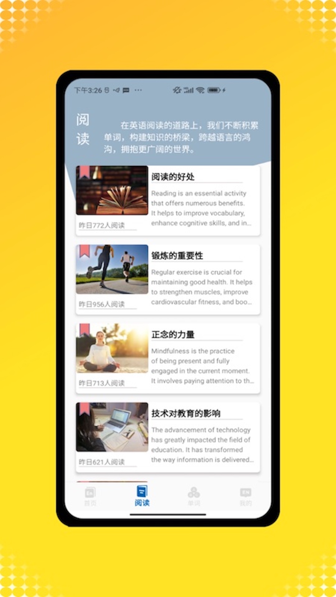 精彩截图-英语点读机2025官方新版
