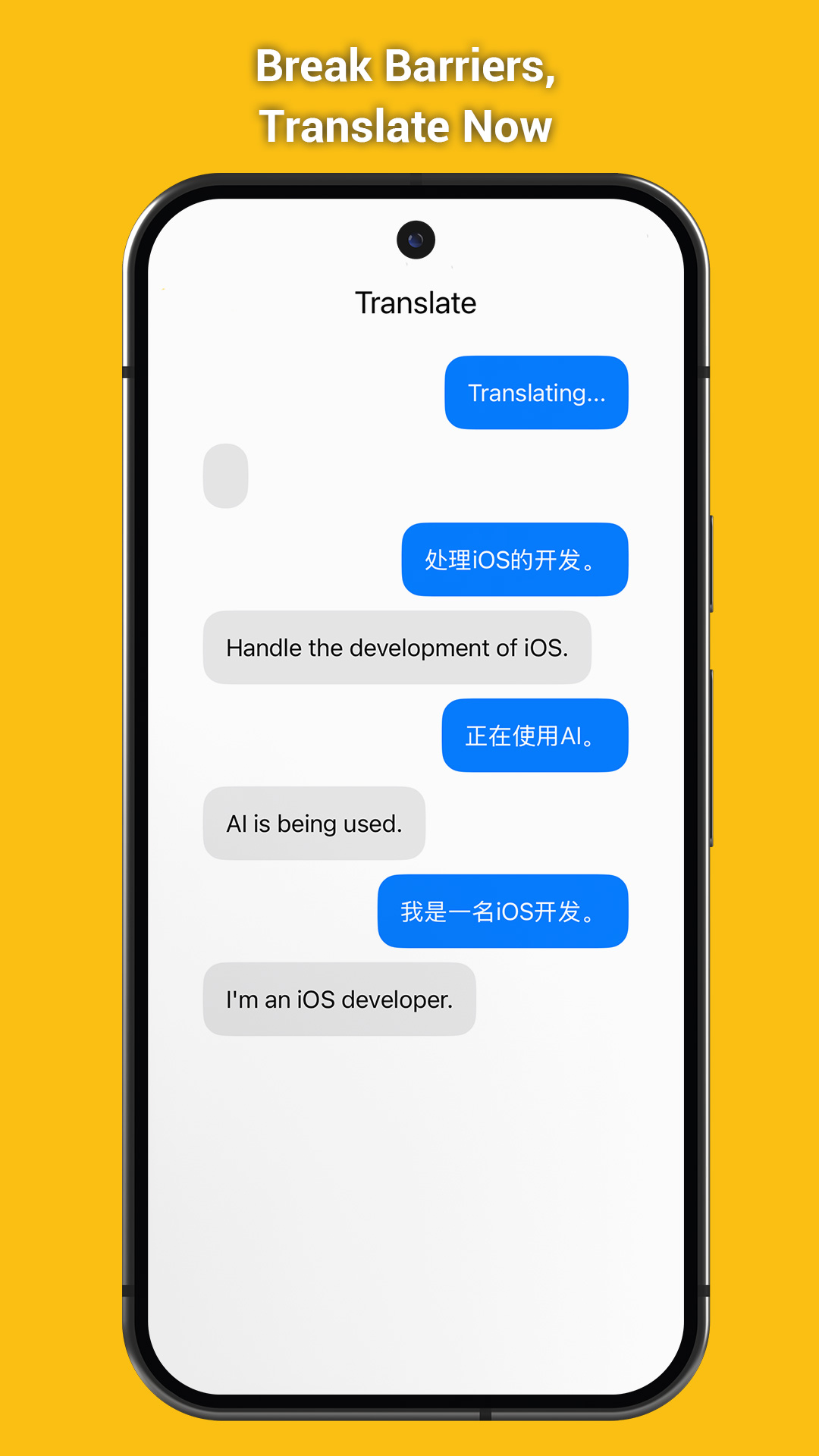 精彩截图-EARMOR智能语音2026官方新版