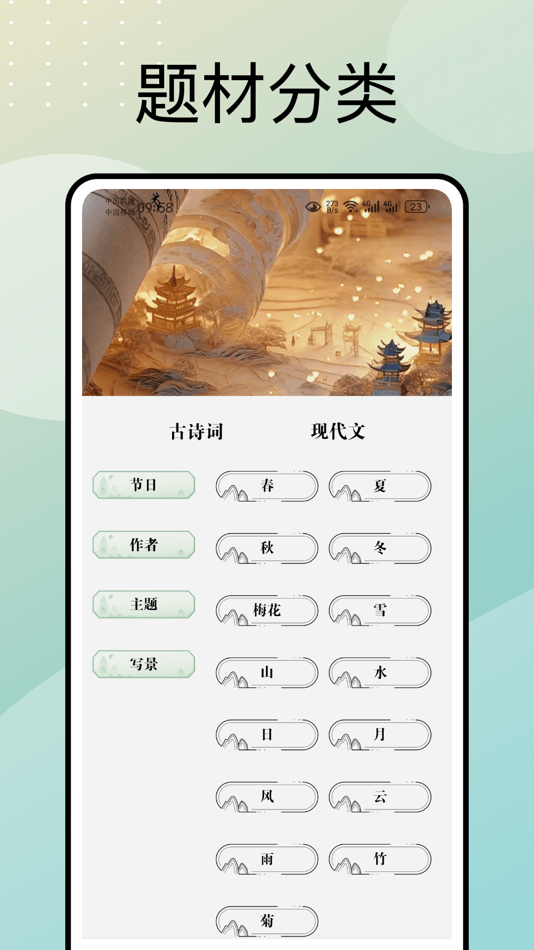 精彩截图-文言文翻译器转换2025官方新版