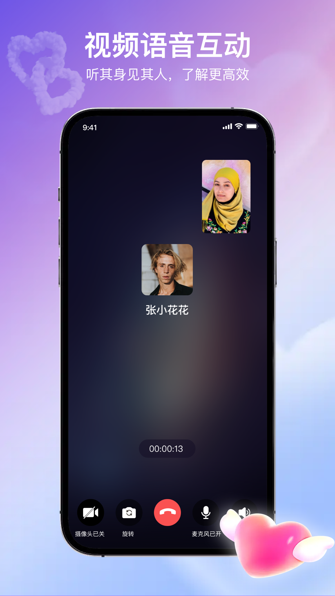 精彩截图-趣蜜2026官方新版