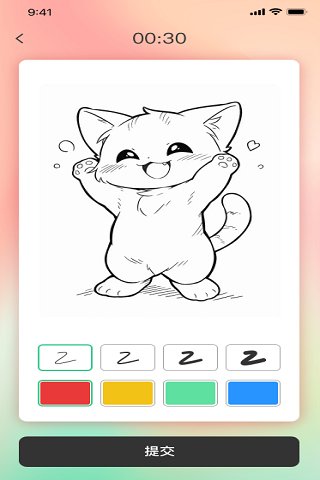 精彩截图-梦之绘2026官方新版