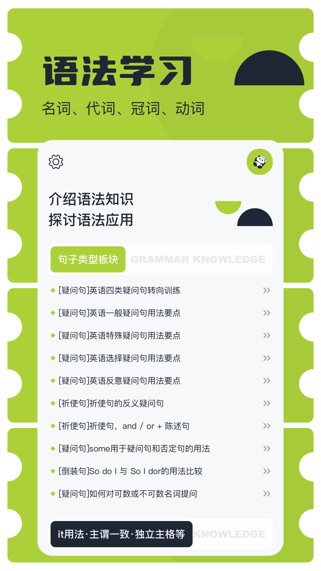 精彩截图-一起看20252026官方新版