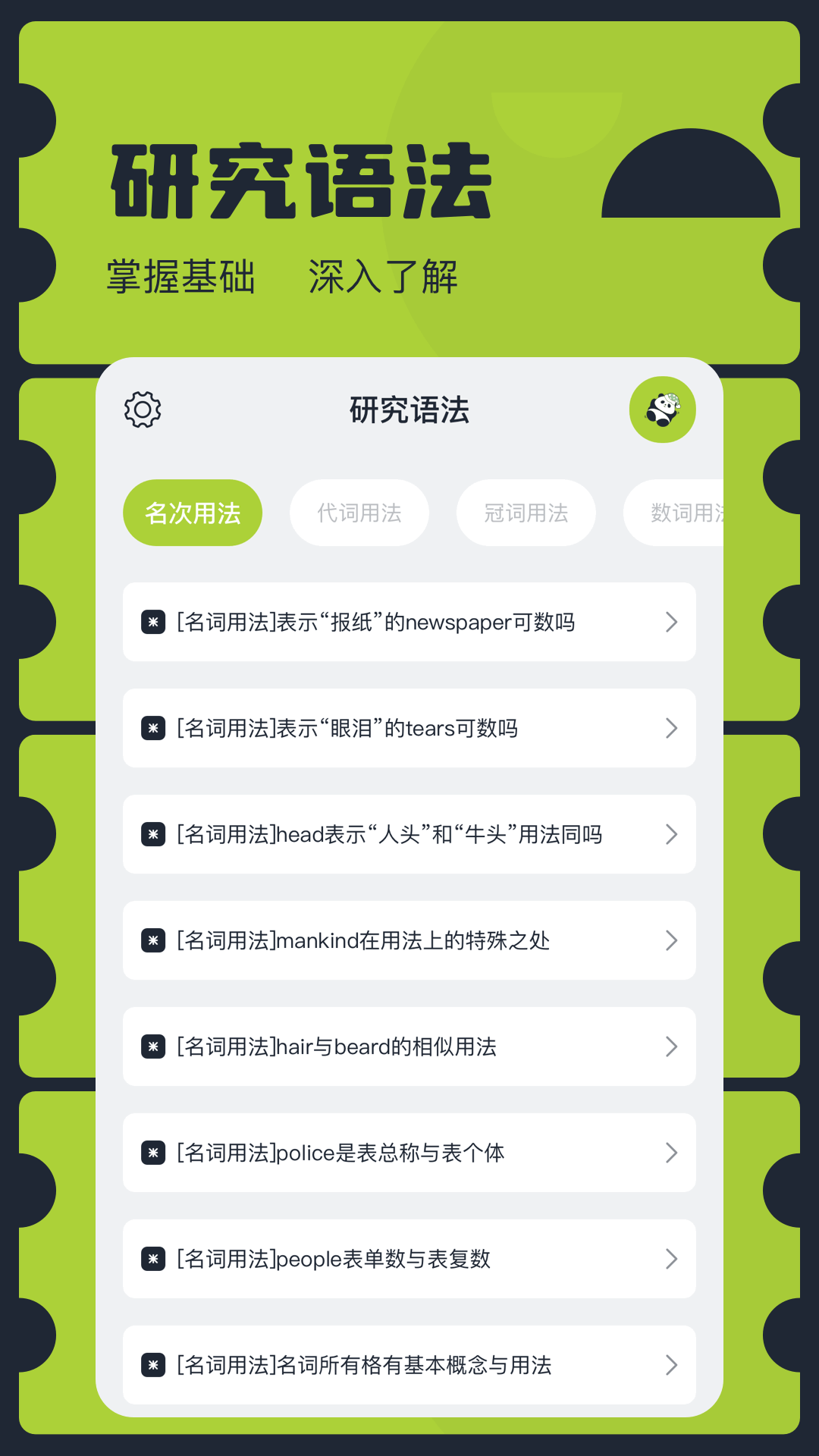 精彩截图-一起看20252026官方新版