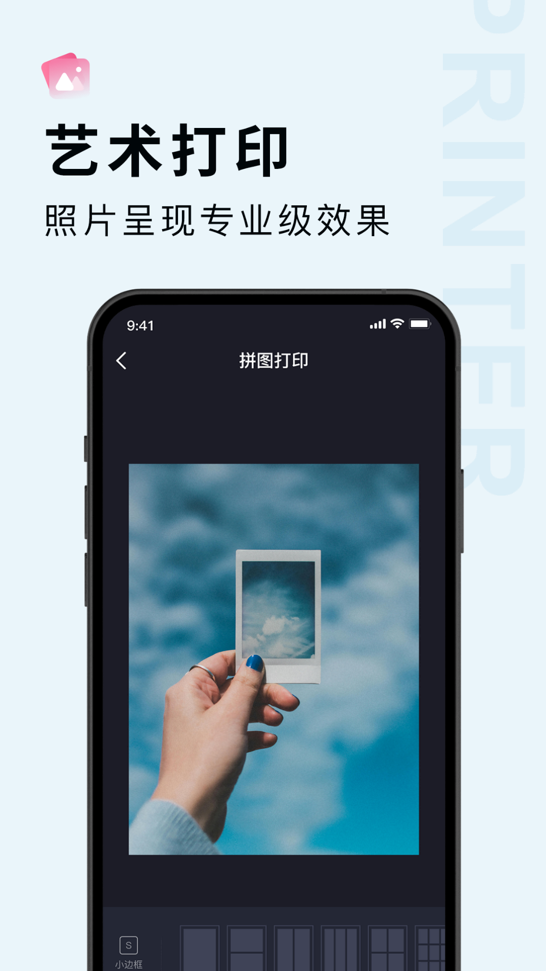 精彩截图-Broth打印机2026官方新版