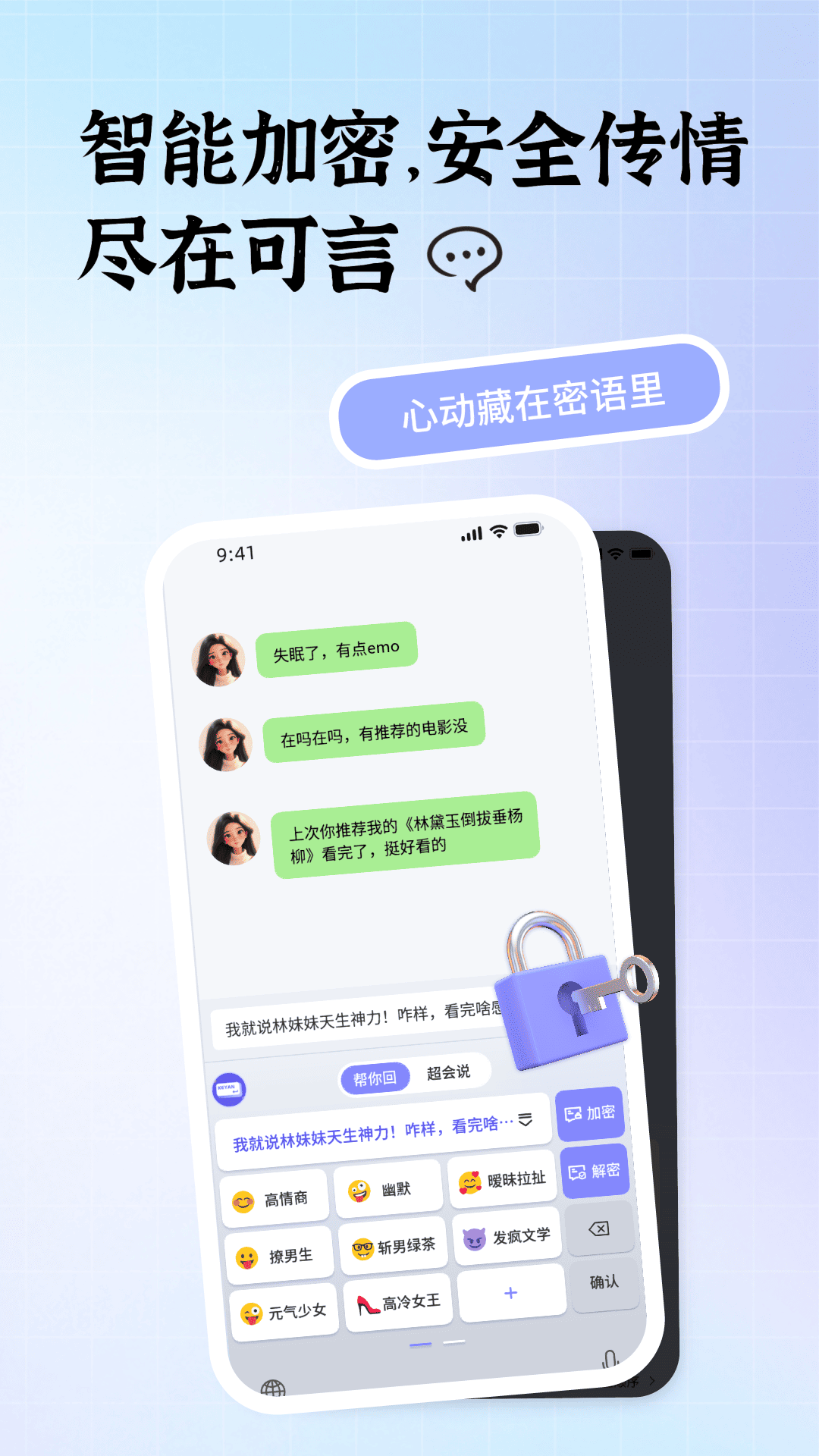 精彩截图-可言app2026官方新版