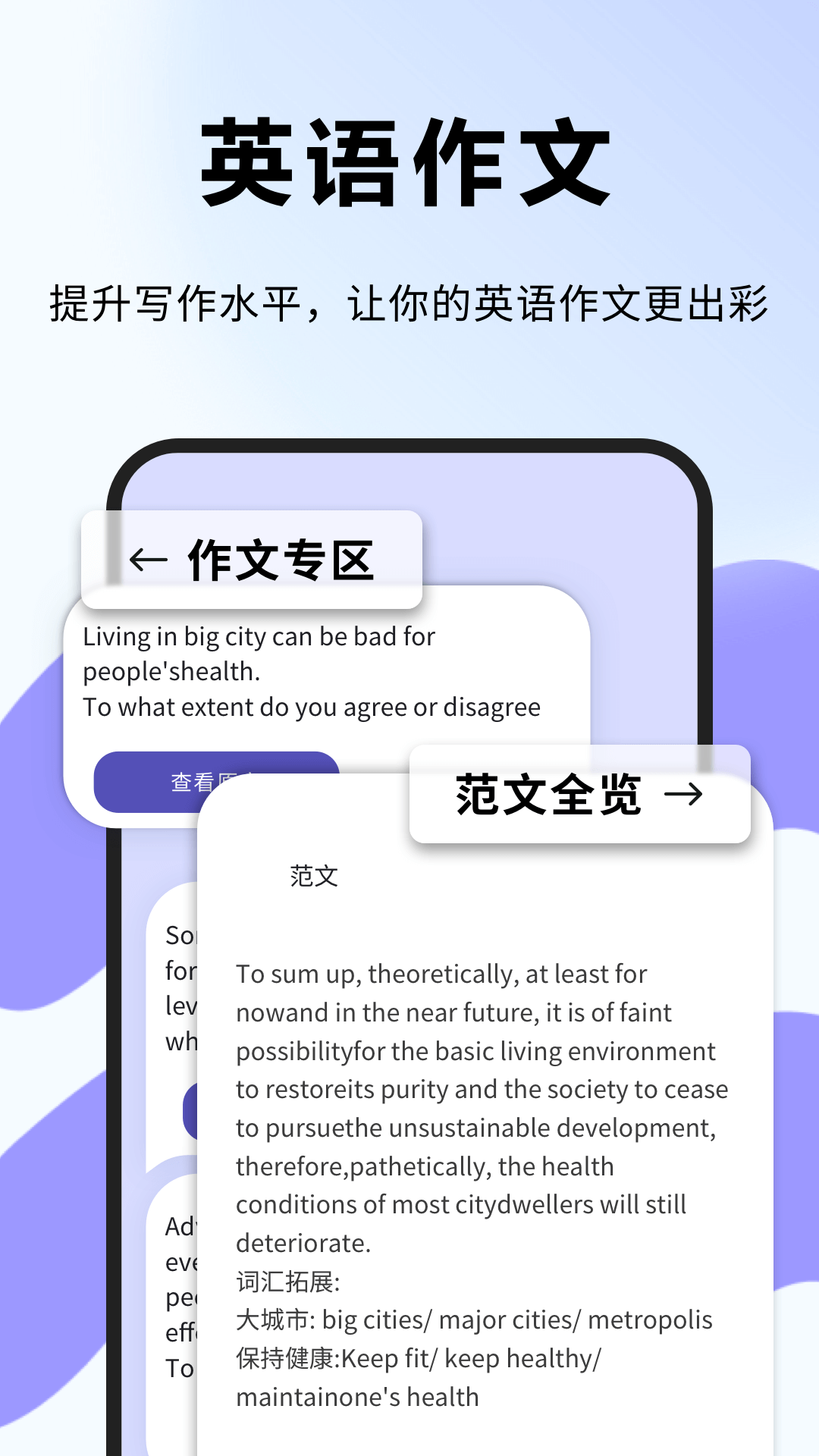 精彩截图-爱点读英语绘本2025官方新版