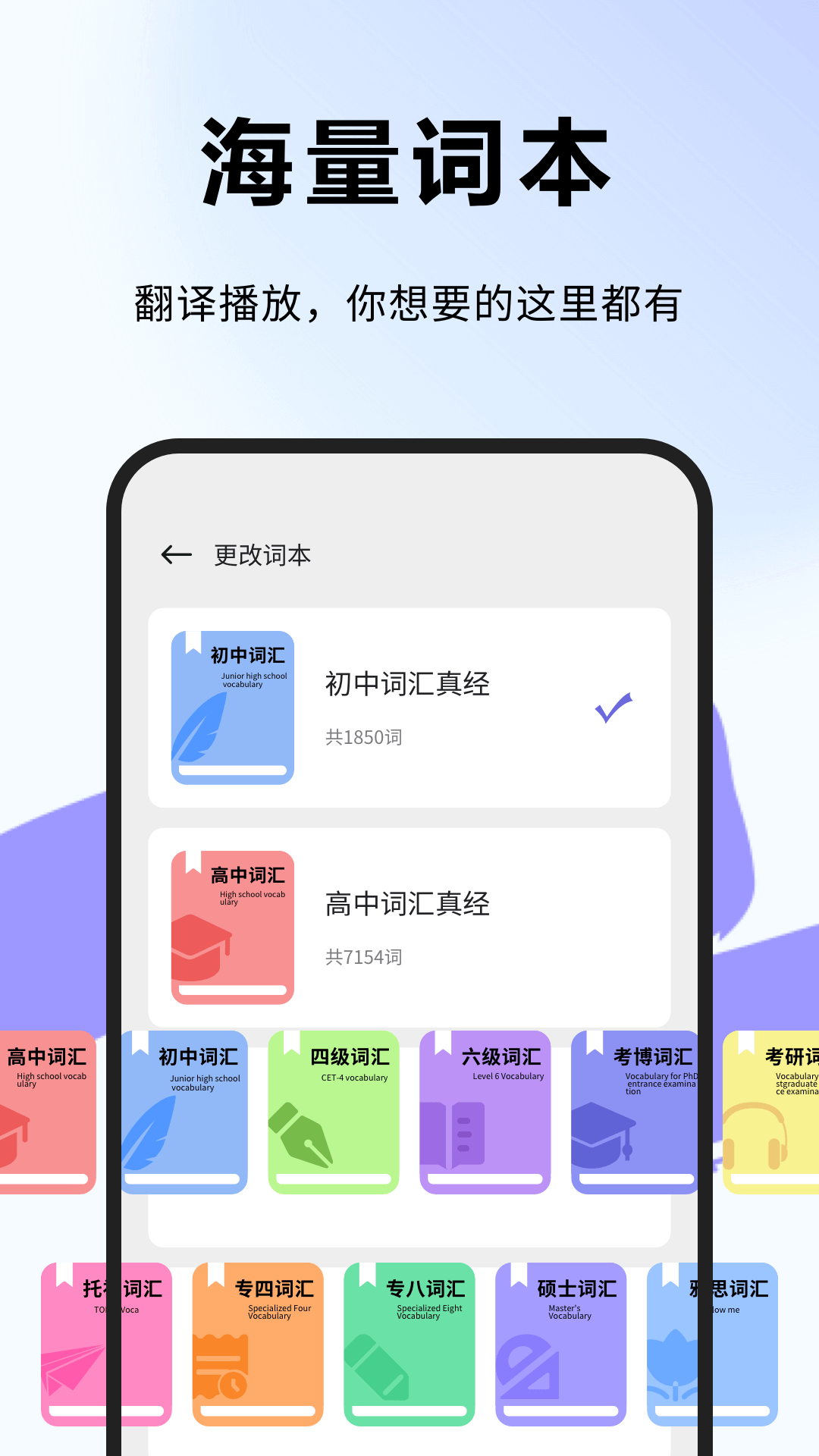 精彩截图-爱点读英语绘本2025官方新版