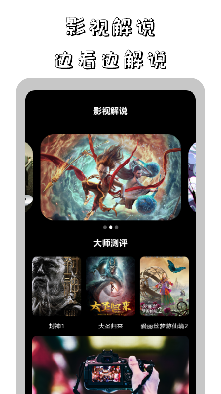 精彩截图-小苹果影视播放器2026官方新版