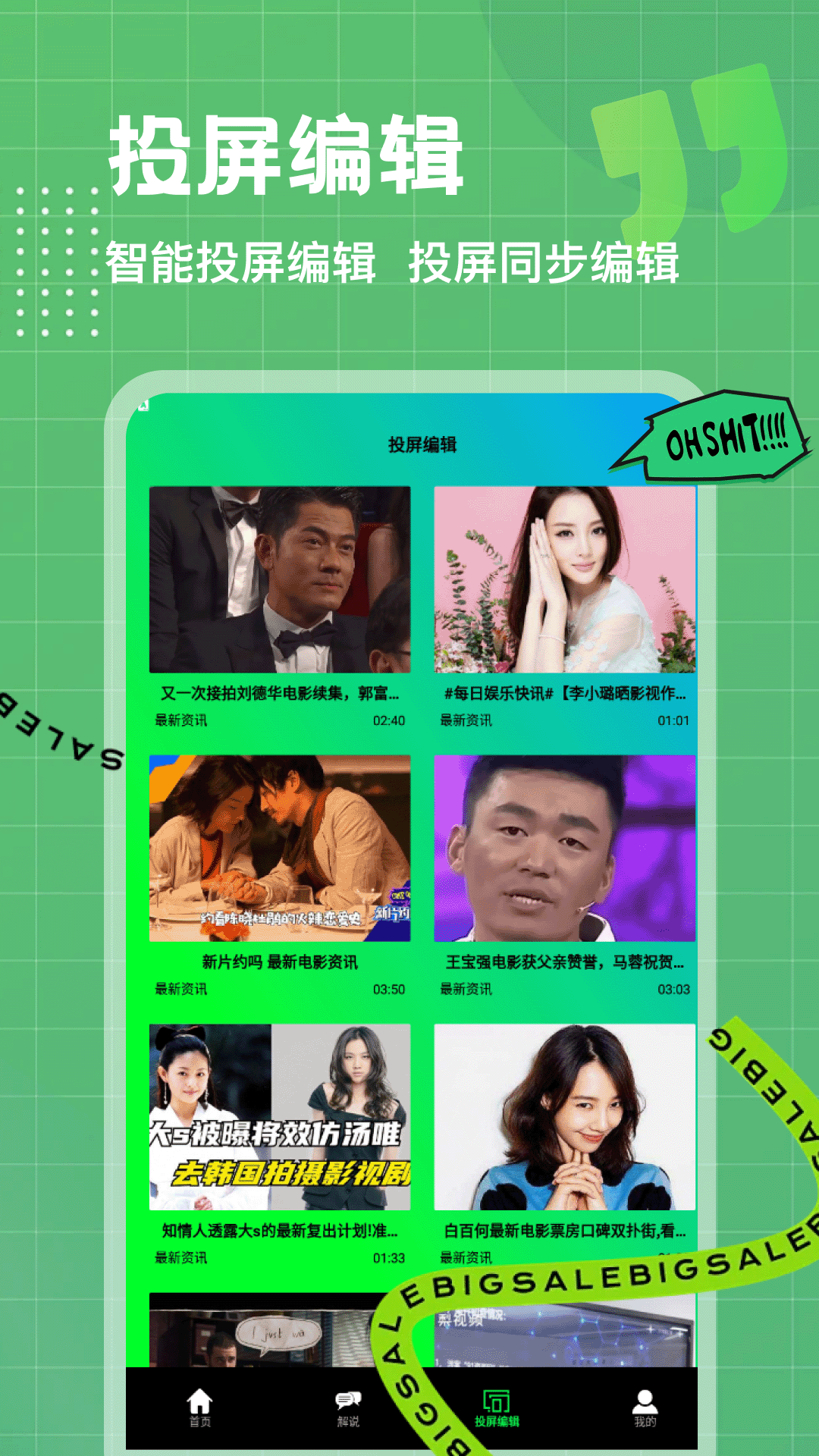 精彩截图-小苹果影视播放器2026官方新版