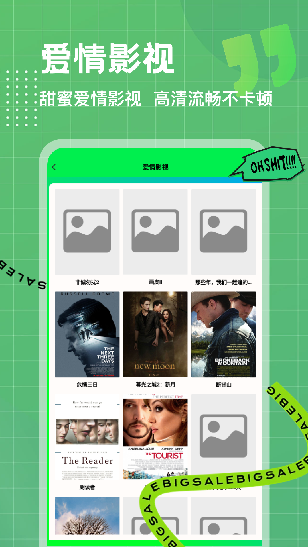 精彩截图-小苹果影视播放器2026官方新版