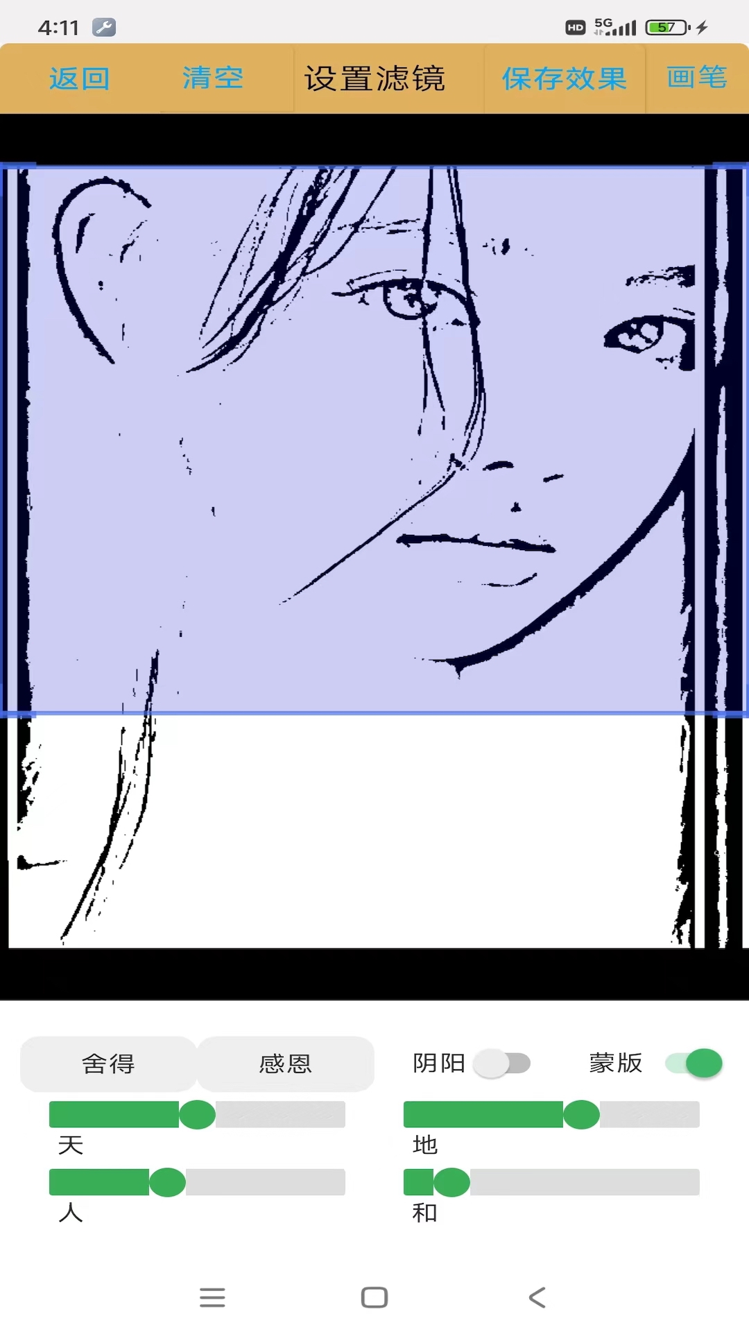 精彩截图-印说绘画2026官方新版