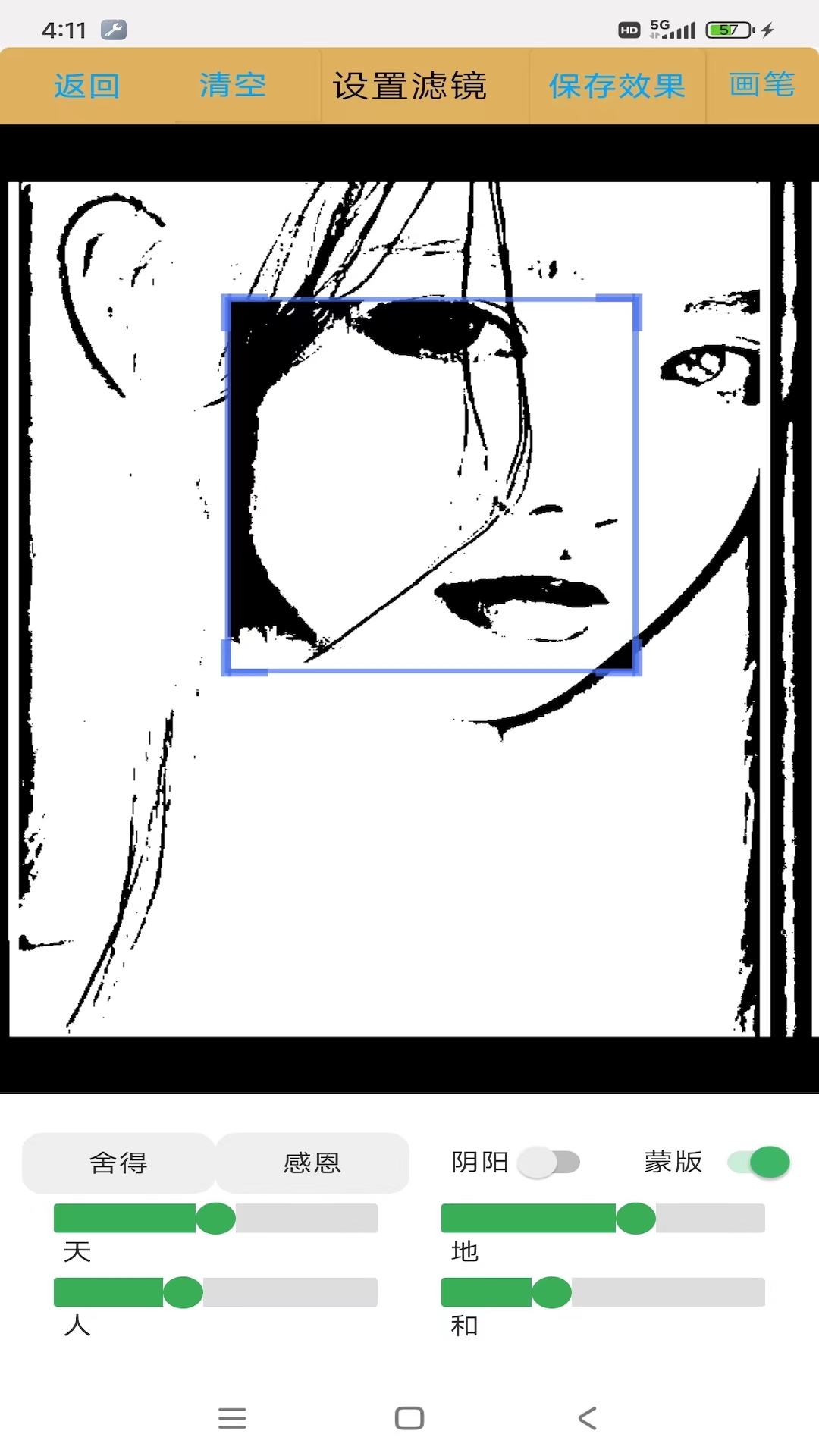 精彩截图-印说绘画2026官方新版