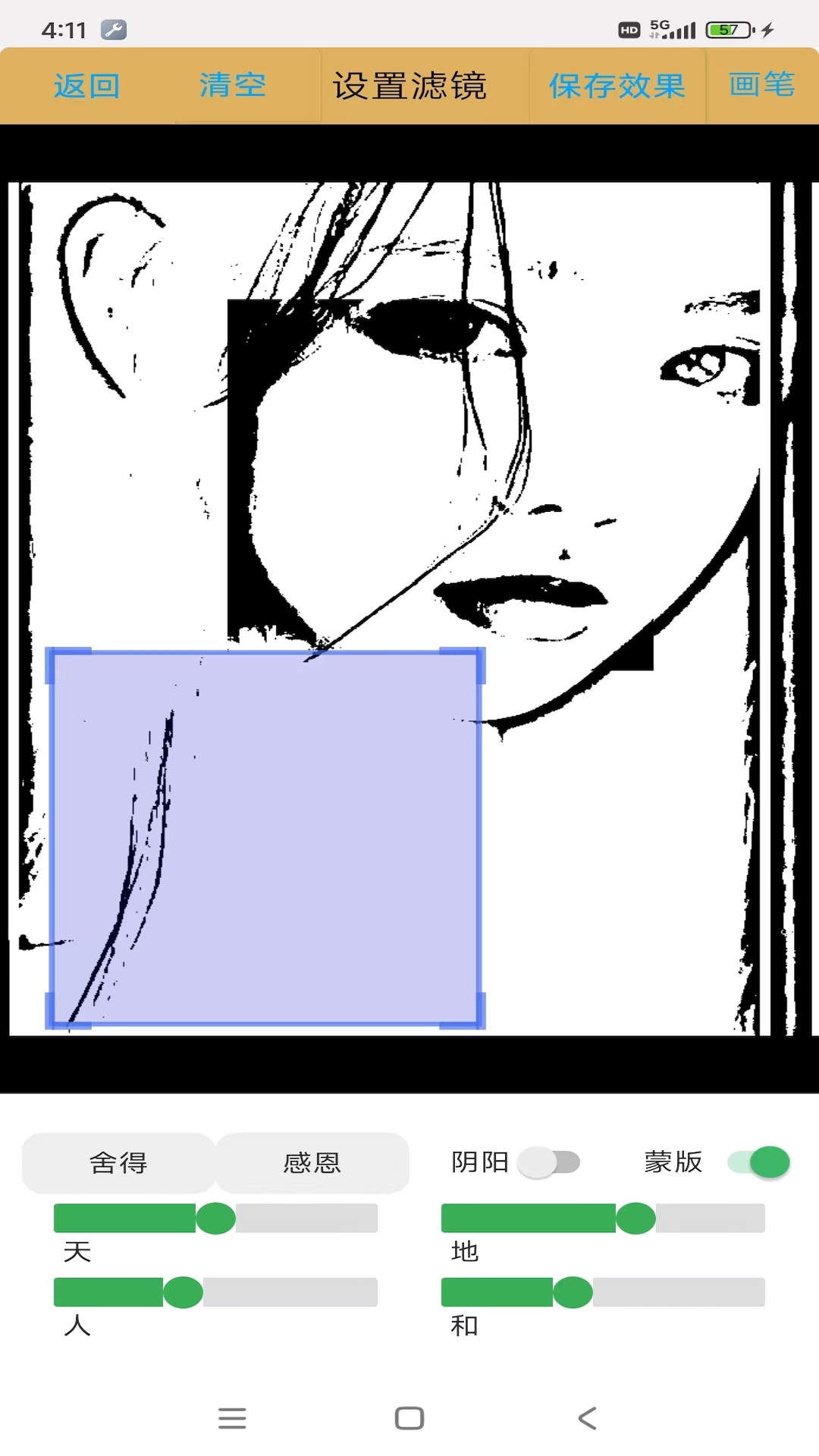 精彩截图-印说绘画2026官方新版