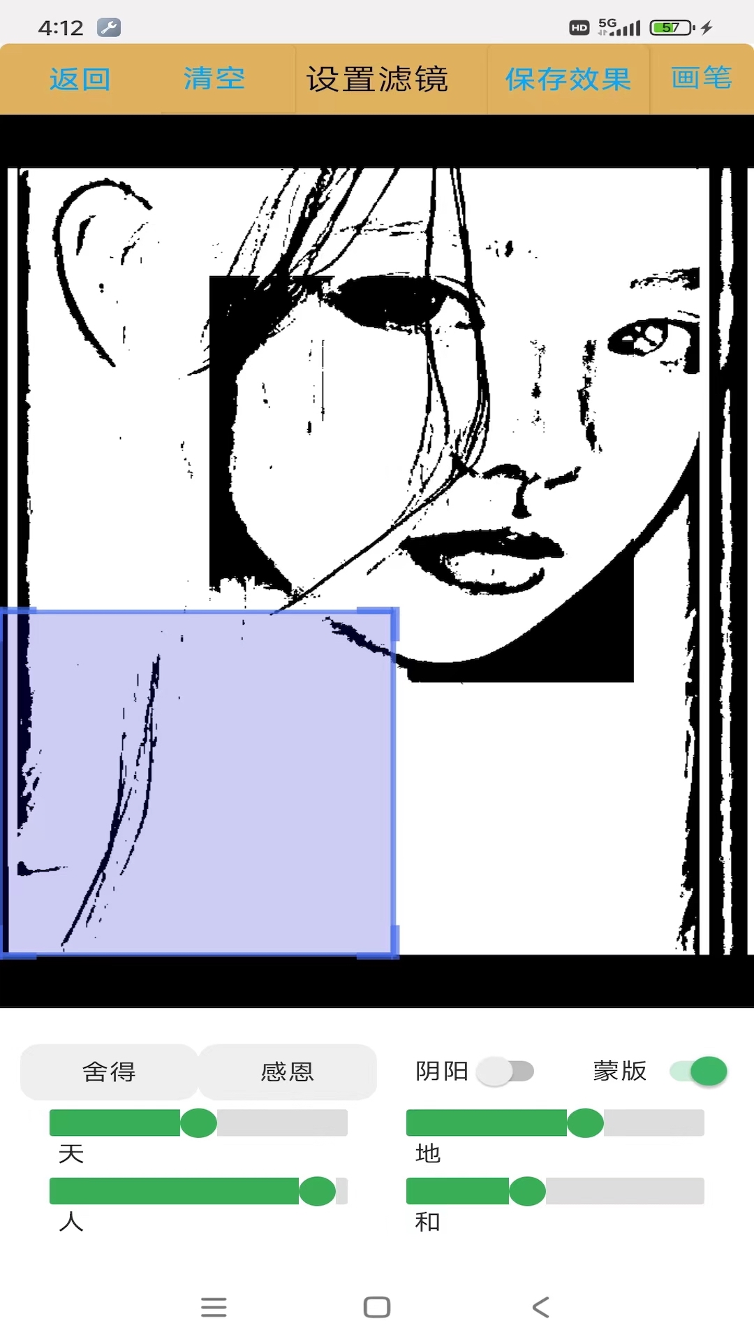 精彩截图-印说绘画2026官方新版