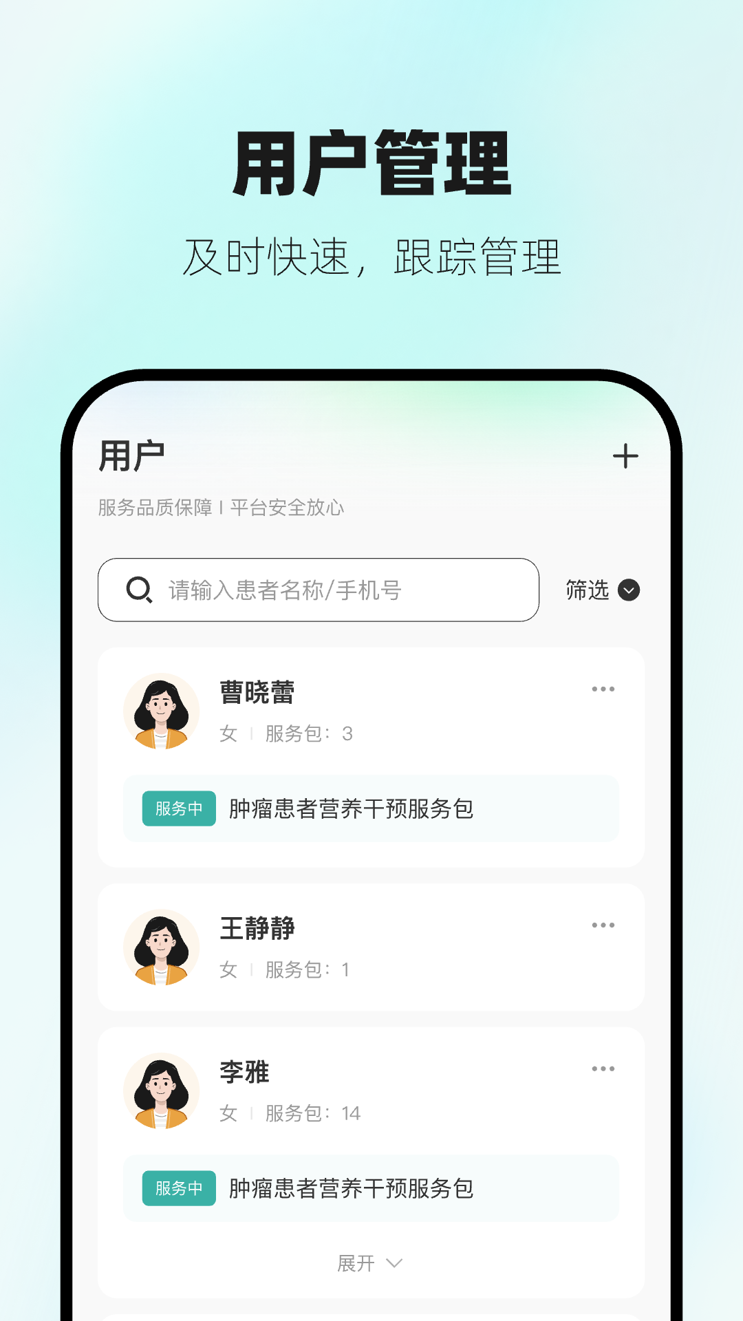 精彩截图-营宝备专业版2025官方新版