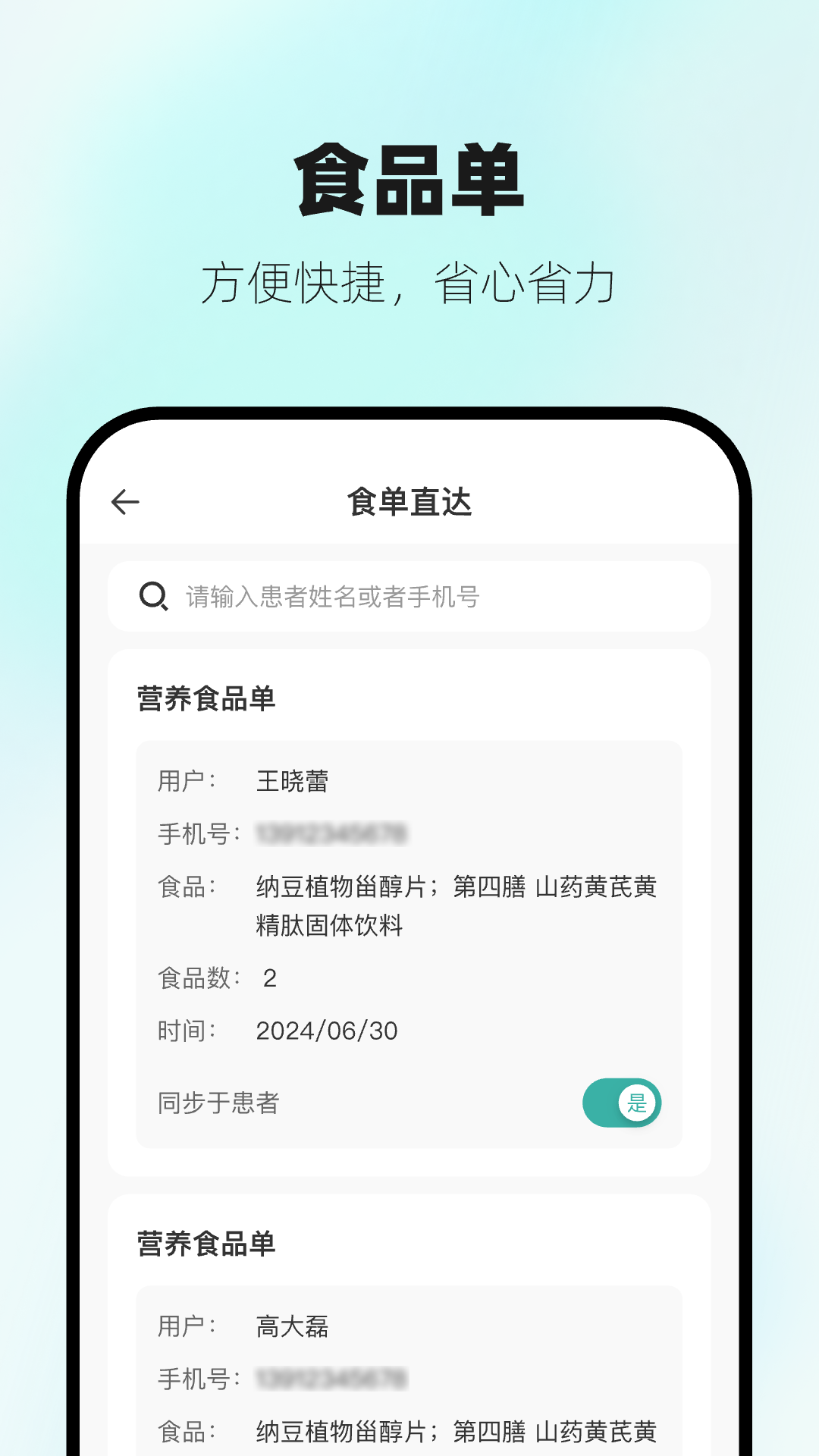 精彩截图-营宝备专业版2025官方新版
