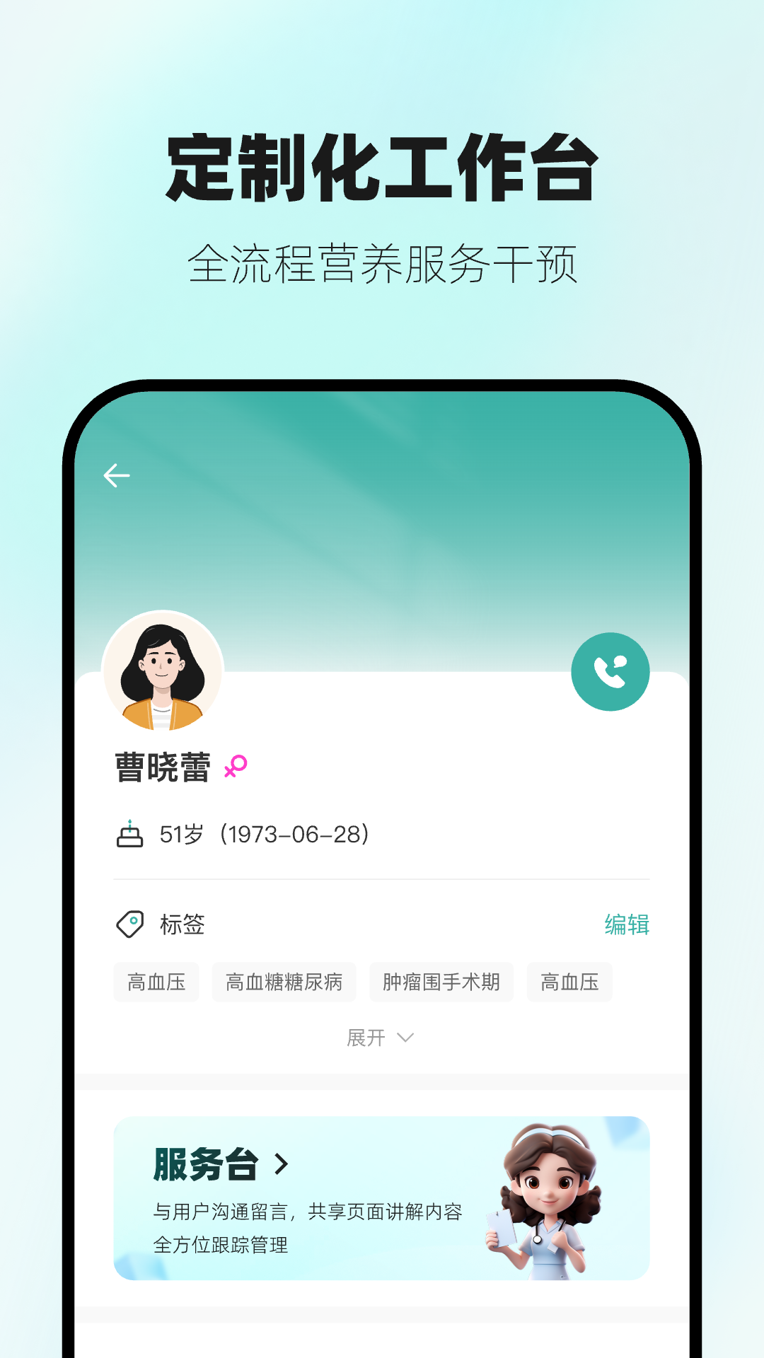 精彩截图-营宝备专业版2025官方新版